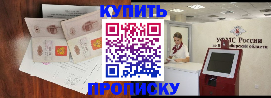 временная регистрация поиск в Бугульме