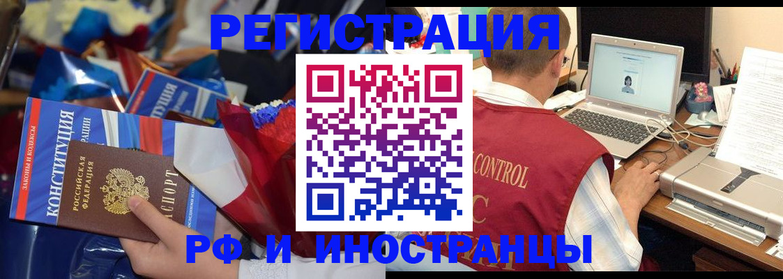 миграционный учет в Бугульме